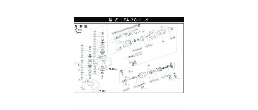 FUJI 不二空機 54150579 A-109238-00軸承蓋（B）（FA-7C-1用）